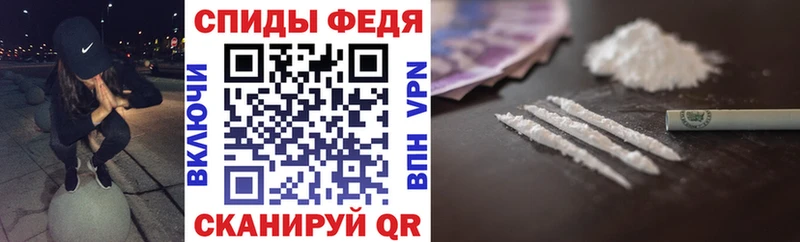 наркошоп  сайты даркнета наркотические препараты  АМФ 98%  Таганрог 