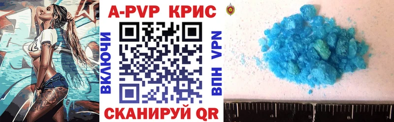 А ПВП VHQ Таганрог