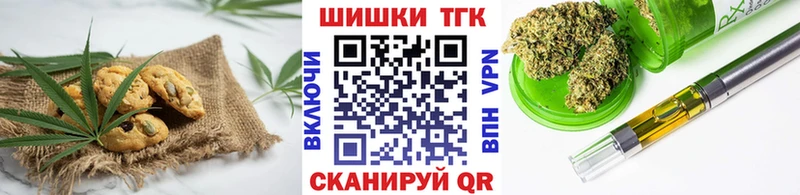 дарк нет формула  где купить наркоту  Таганрог  Печенье с ТГК конопля 