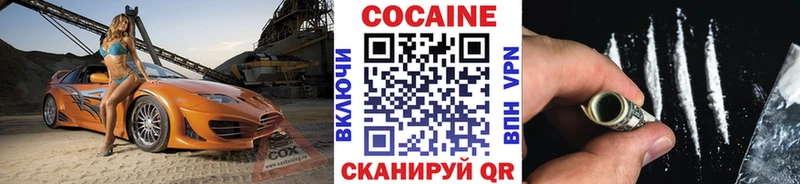 даркнет сайт Таганрог КОКАИН VHQ