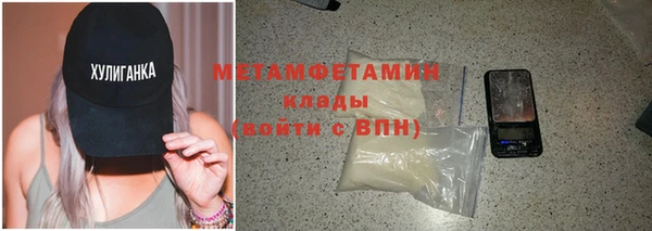 mdma Вязники