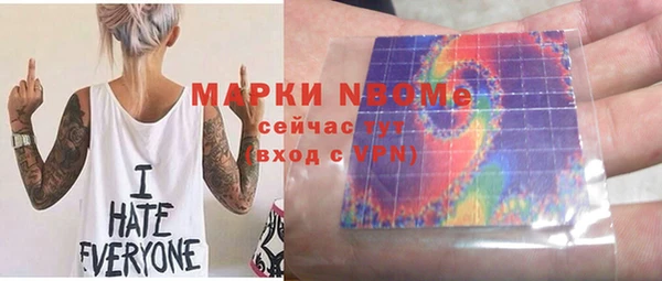 jwh Вяземский