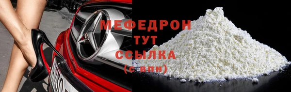 гашиш Волосово