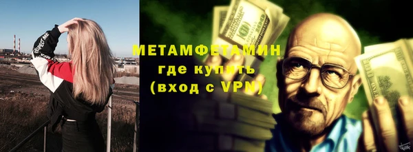 jwh Вяземский