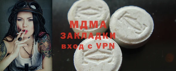 кокаин перу Вязьма