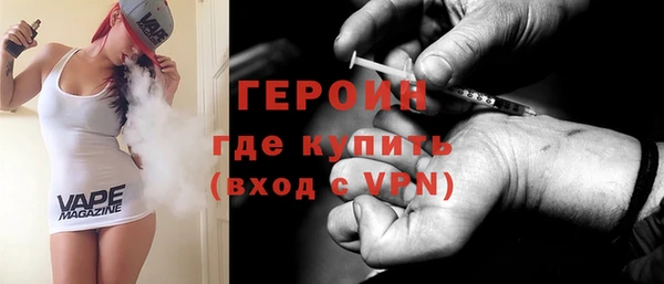 кокаин перу Вязьма
