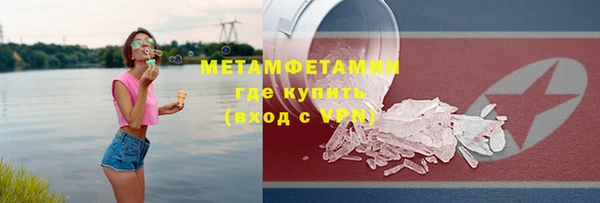 jwh Вяземский