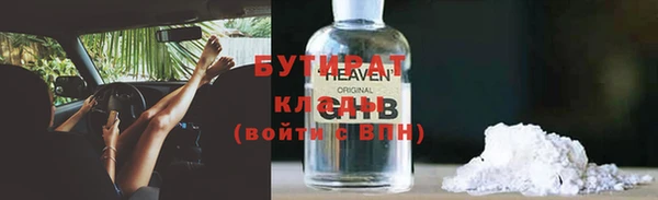 дистиллят марихуана Володарск