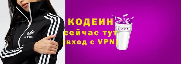 jwh Вяземский