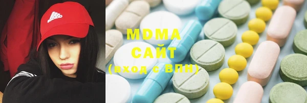 mdma Вязники