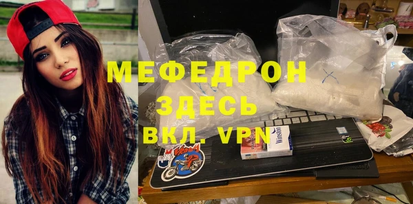 кокаин перу Вязьма