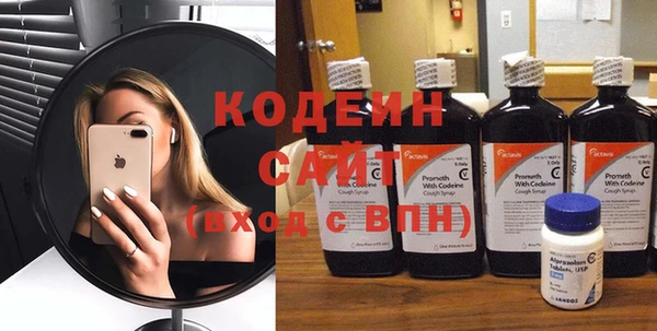 jwh Вяземский