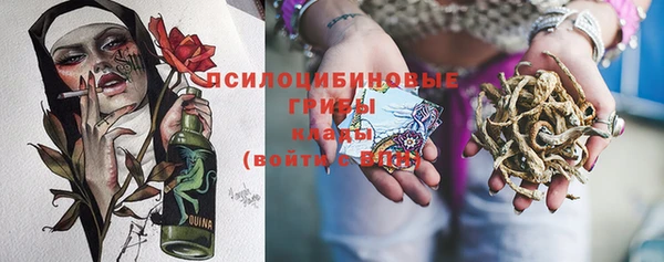 mdma Вязники