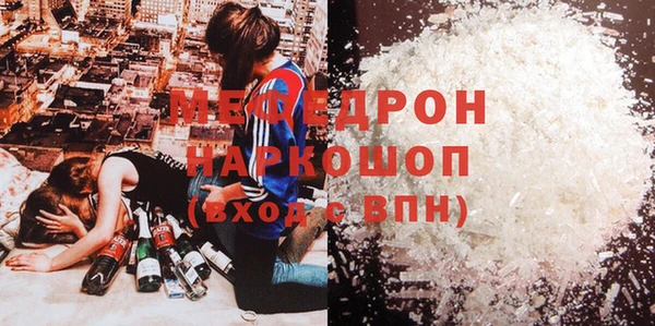 jwh Вяземский