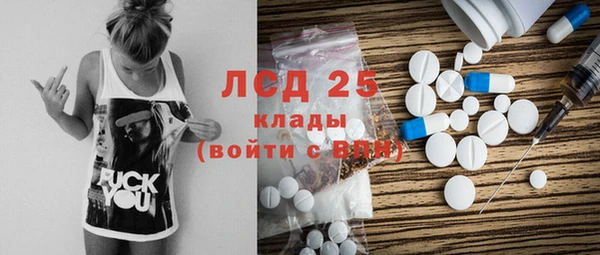 кокаин перу Вязьма