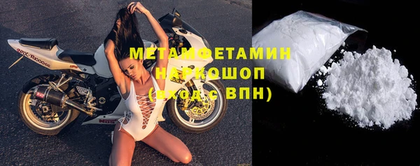 jwh Вяземский