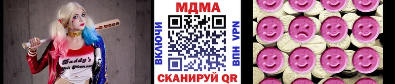 kraken маркетплейс  Таганрог  МДМА кристаллы 