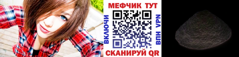 МЯУ-МЯУ мяу мяу  сколько стоит  Таганрог 