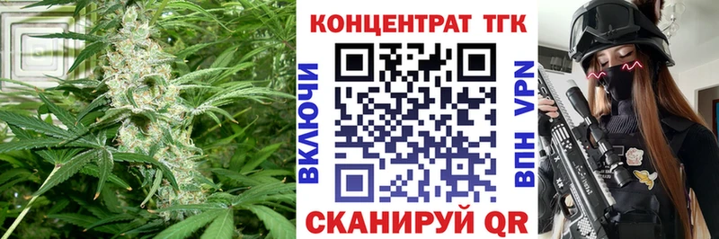 blacksprut tor Таганрог ТГК жижа что такое